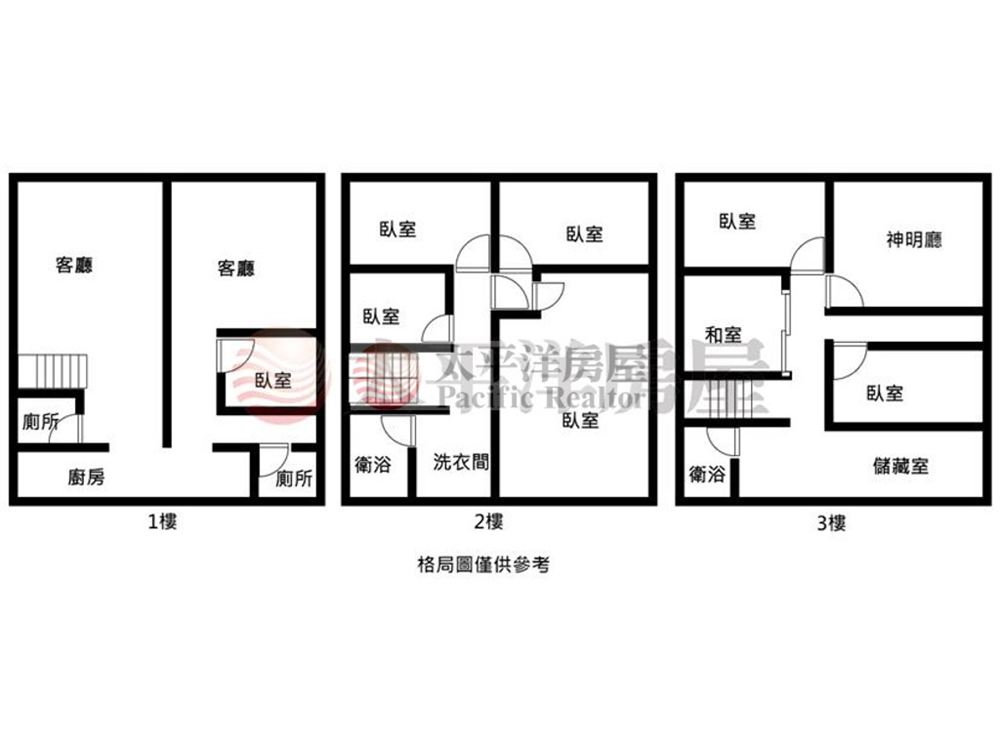 沙鹿市中心雙併宅 照片20